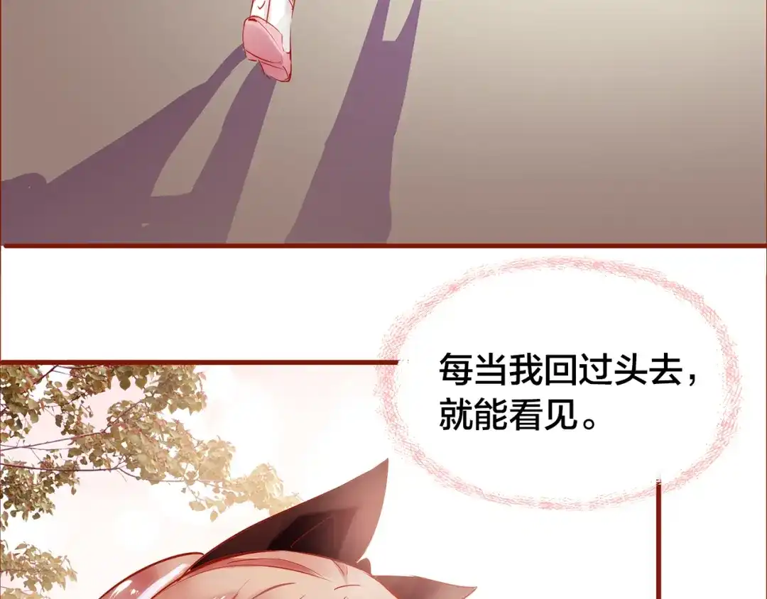 盛开于荆棘之上 第5话 过呼吸 第86页