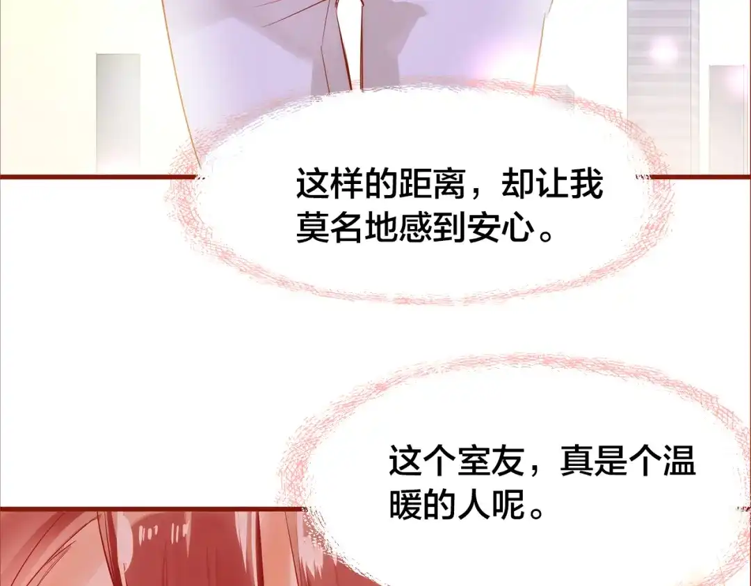 盛开于荆棘之上 第5话 过呼吸 第91页