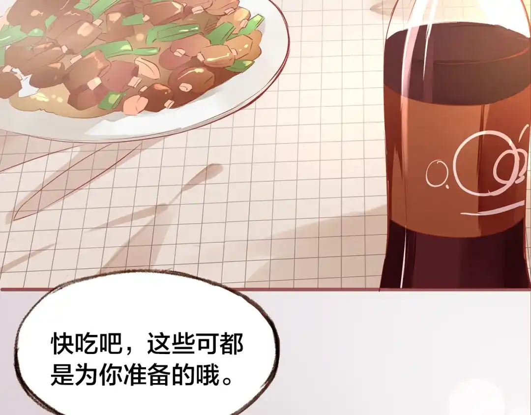 盛开于荆棘之上 第6话 温暖的地方 第30页
