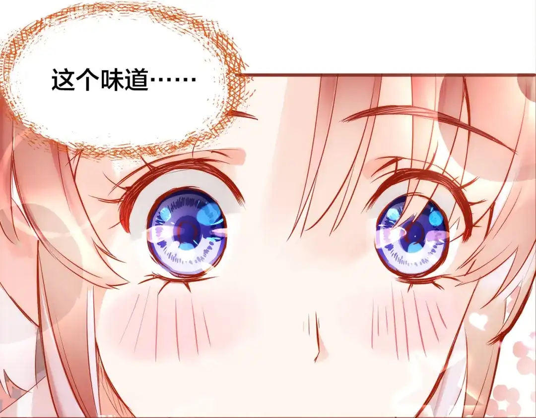 盛开于荆棘之上 第6话 温暖的地方 第36页
