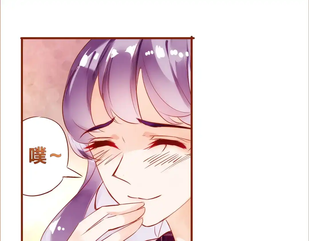 盛开于荆棘之上 第6话 温暖的地方 第40页