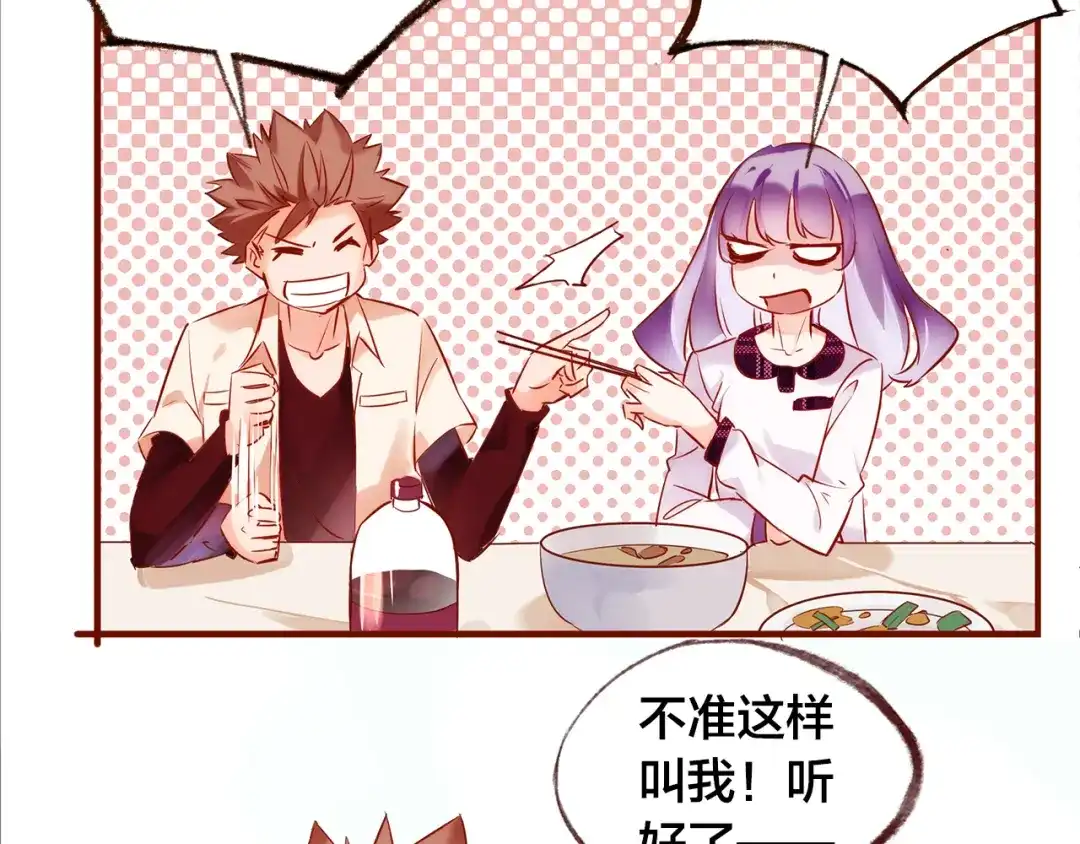 盛开于荆棘之上 第6话 温暖的地方 第51页