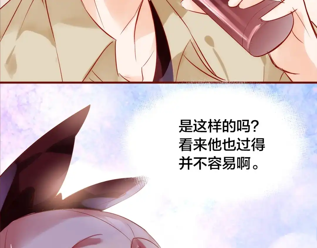 盛开于荆棘之上 第6话 温暖的地方 第80页