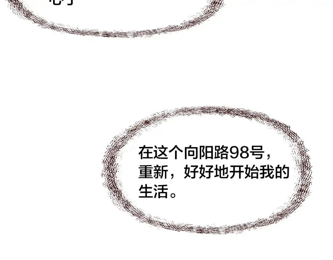 盛开于荆棘之上 第6话 温暖的地方 第95页