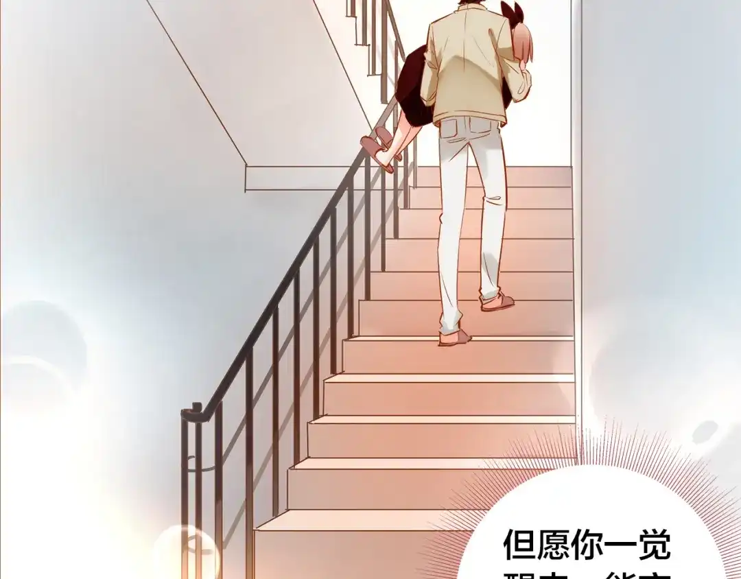 盛开于荆棘之上 第7话 重新振作 第109页