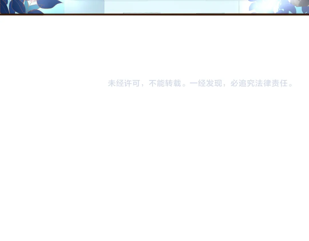盛开于荆棘之上 第7话 重新振作 第113页