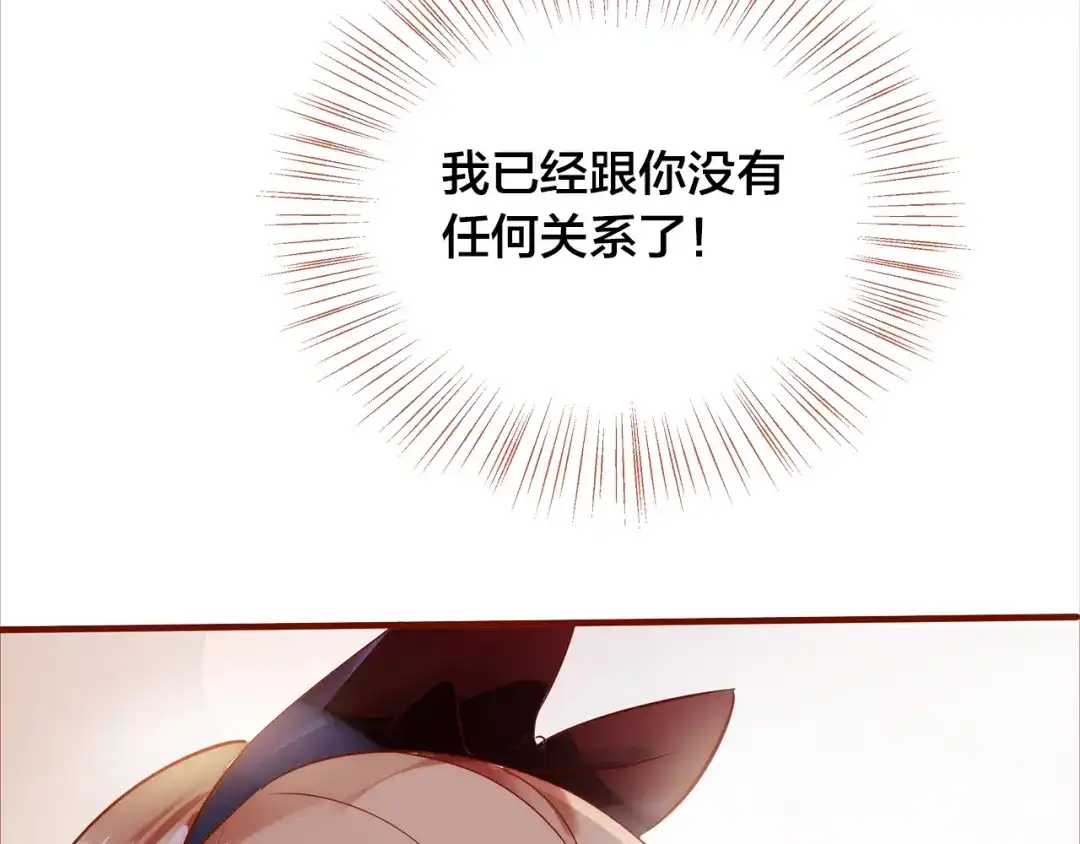 盛开于荆棘之上 第7话 重新振作 第18页