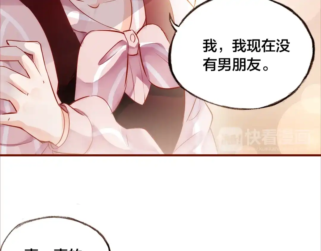 盛开于荆棘之上 第7话 重新振作 第20页