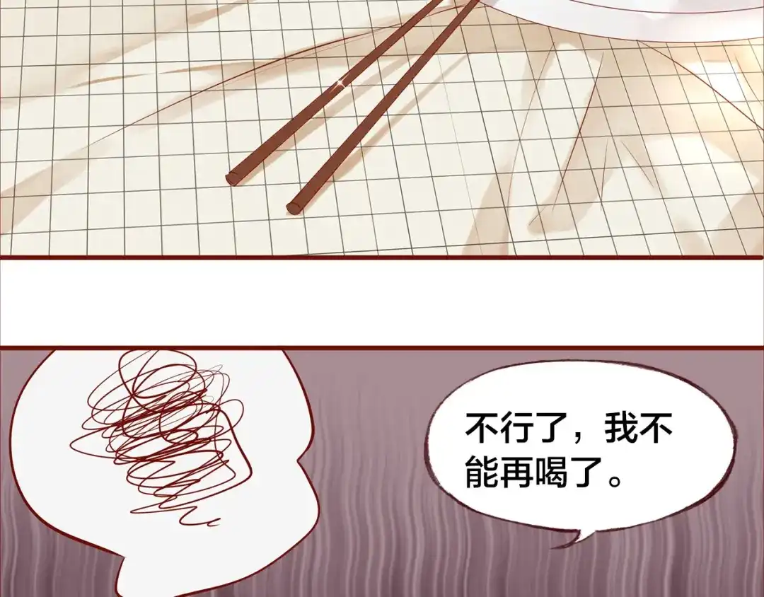 盛开于荆棘之上 第7话 重新振作 第28页