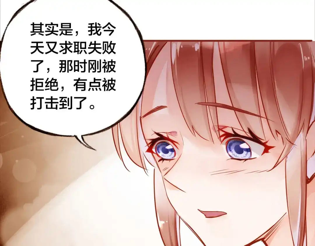 盛开于荆棘之上 第7话 重新振作 第36页