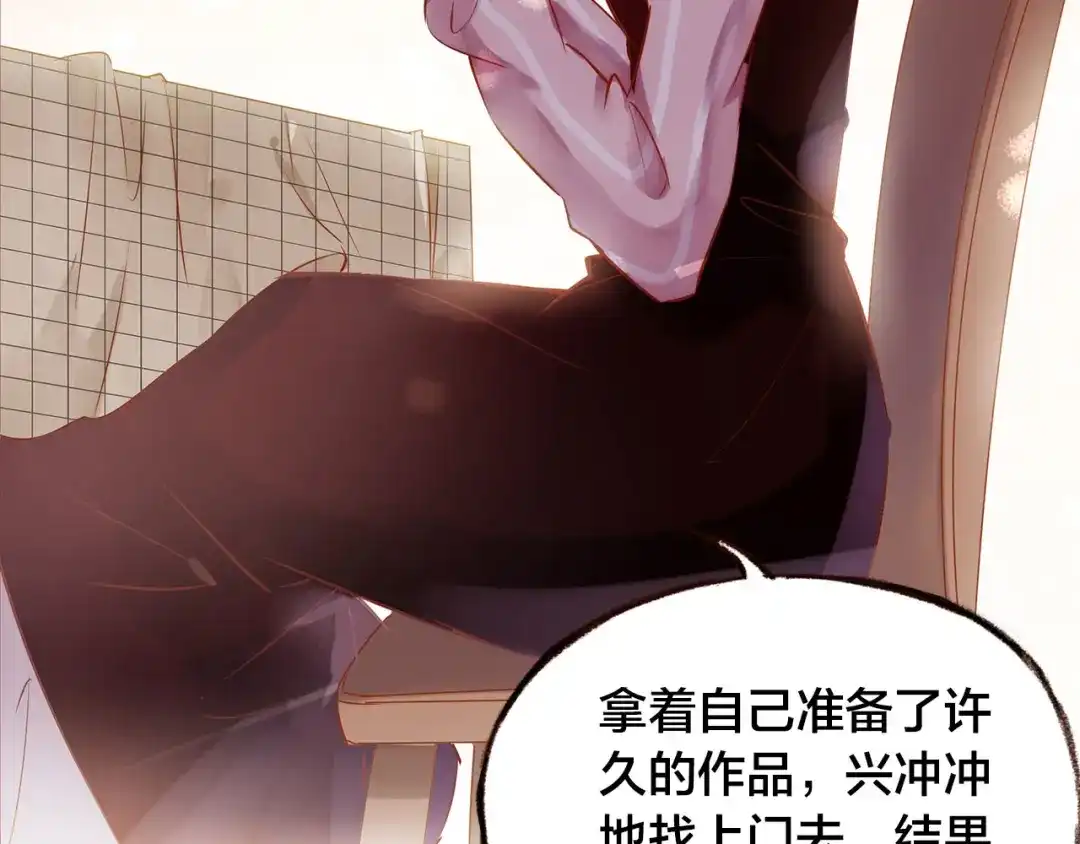 盛开于荆棘之上 第7话 重新振作 第40页