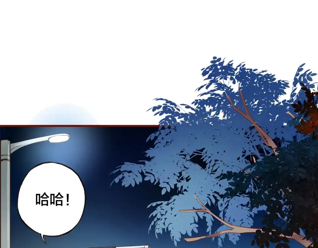 盛开于荆棘之上 第7话 重新振作 第5页