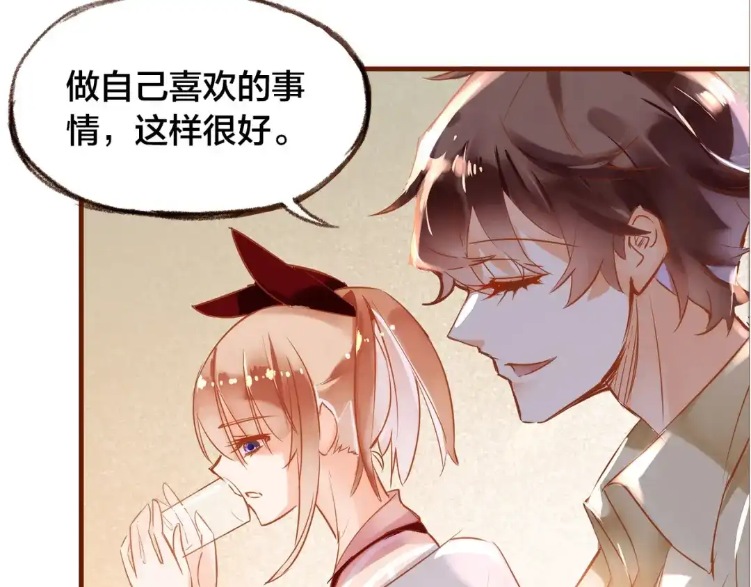 盛开于荆棘之上 第7话 重新振作 第66页