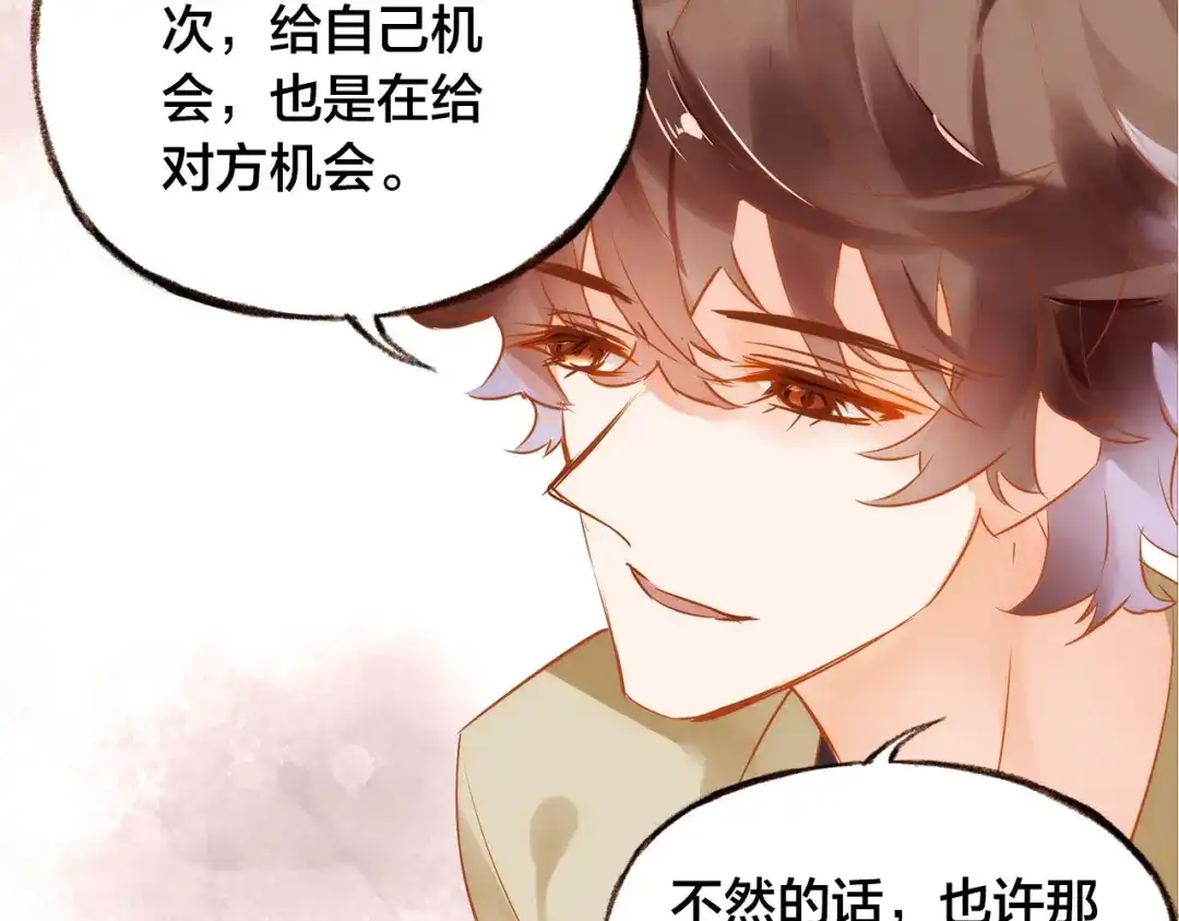 盛开于荆棘之上 第7话 重新振作 第68页