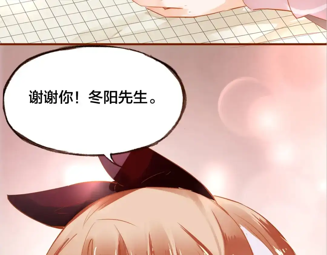 盛开于荆棘之上 第7话 重新振作 第71页