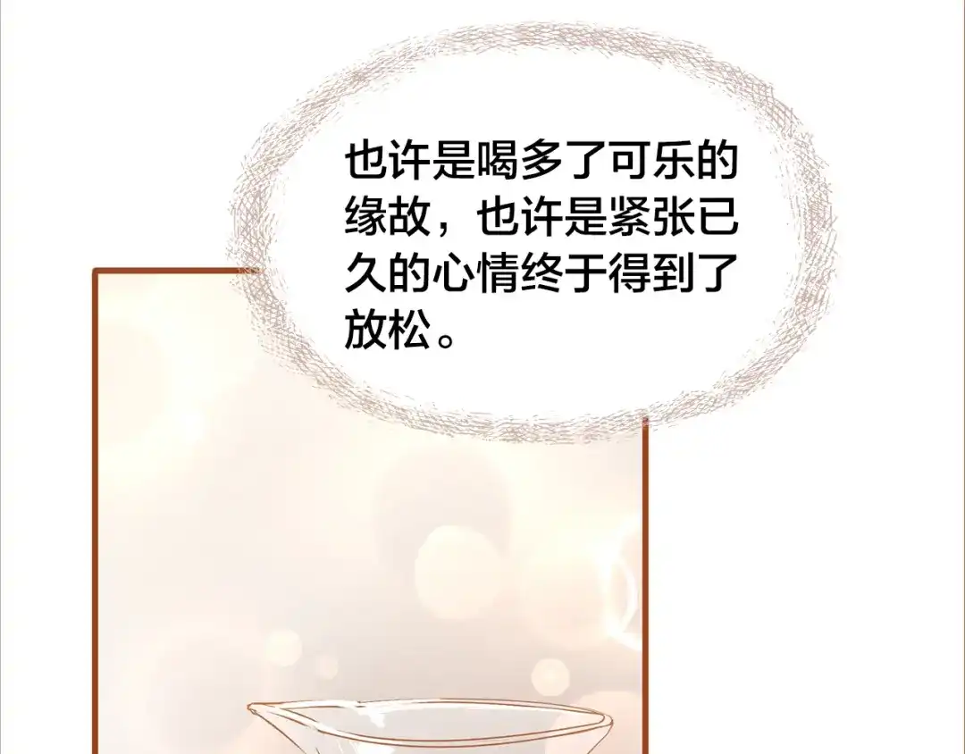 盛开于荆棘之上 第7话 重新振作 第77页