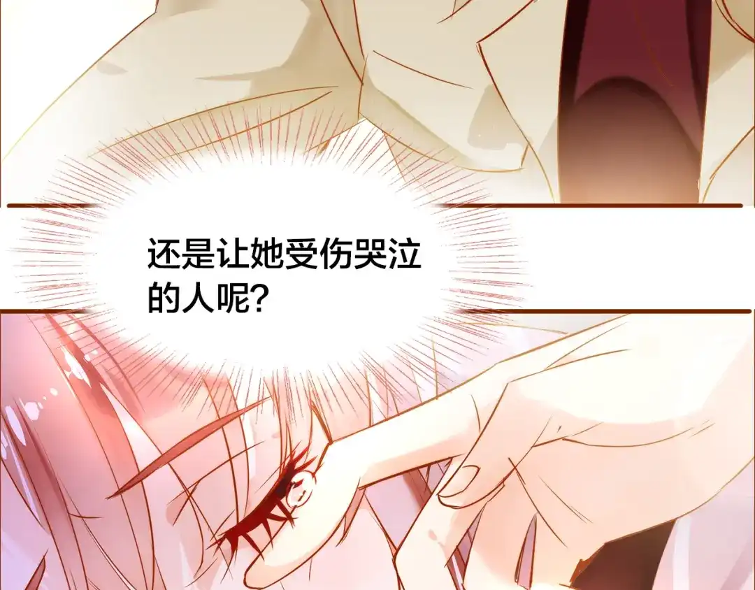 盛开于荆棘之上 第7话 重新振作 第90页