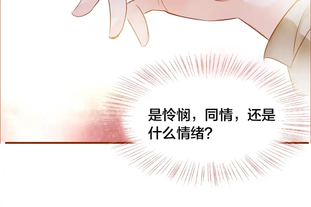 盛开于荆棘之上 第7话 重新振作 第93页