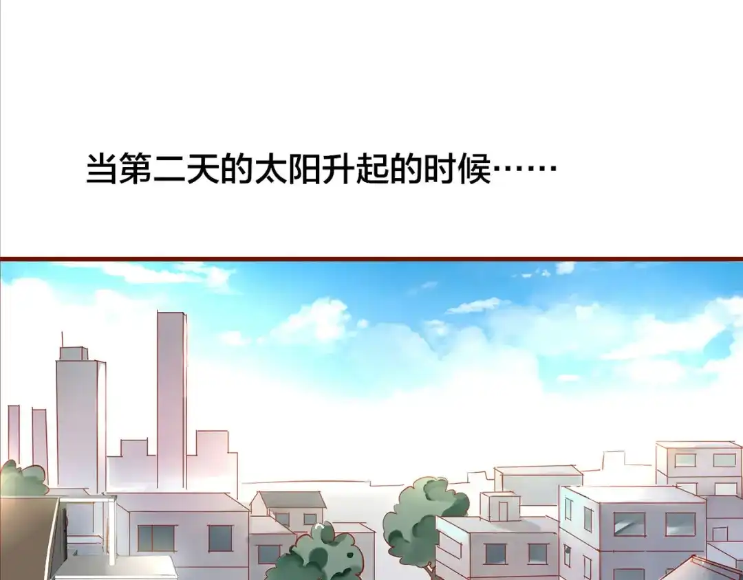 盛开于荆棘之上 第8话 再次尝试 第5页