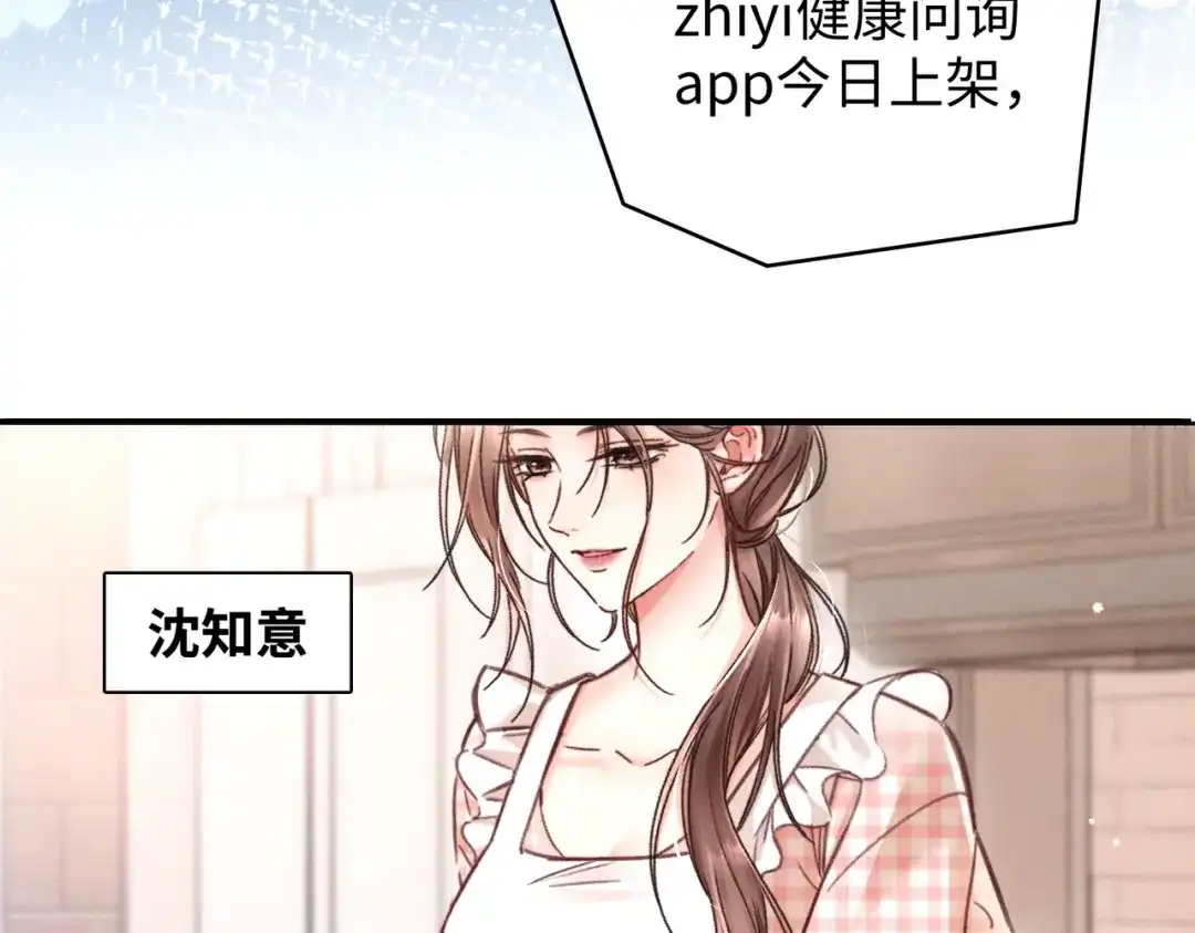 离婚后走向幸福结局 1 七年梦醒！ 第10页
