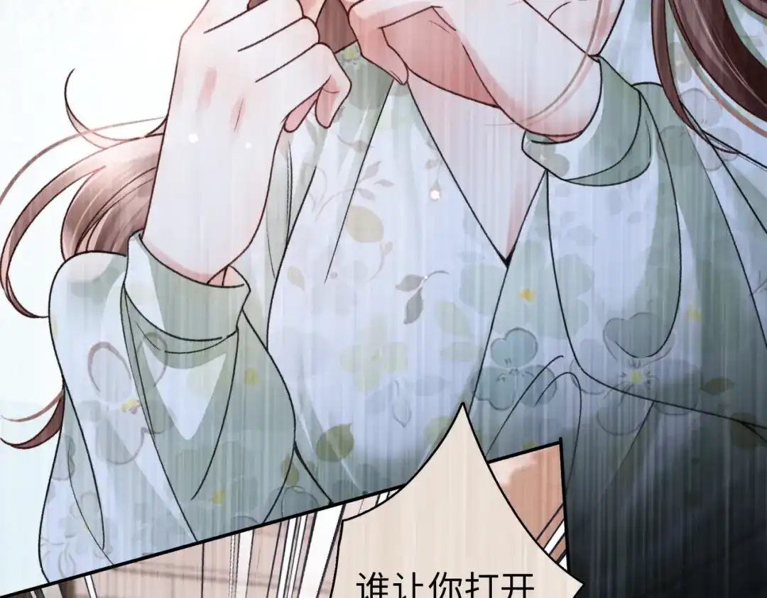 离婚后走向幸福结局 1 七年梦醒！ 第136页
