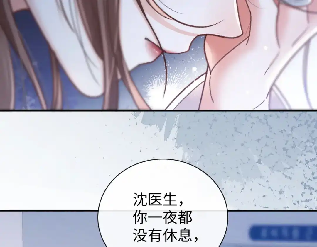 离婚后走向幸福结局 1 七年梦醒！ 第149页