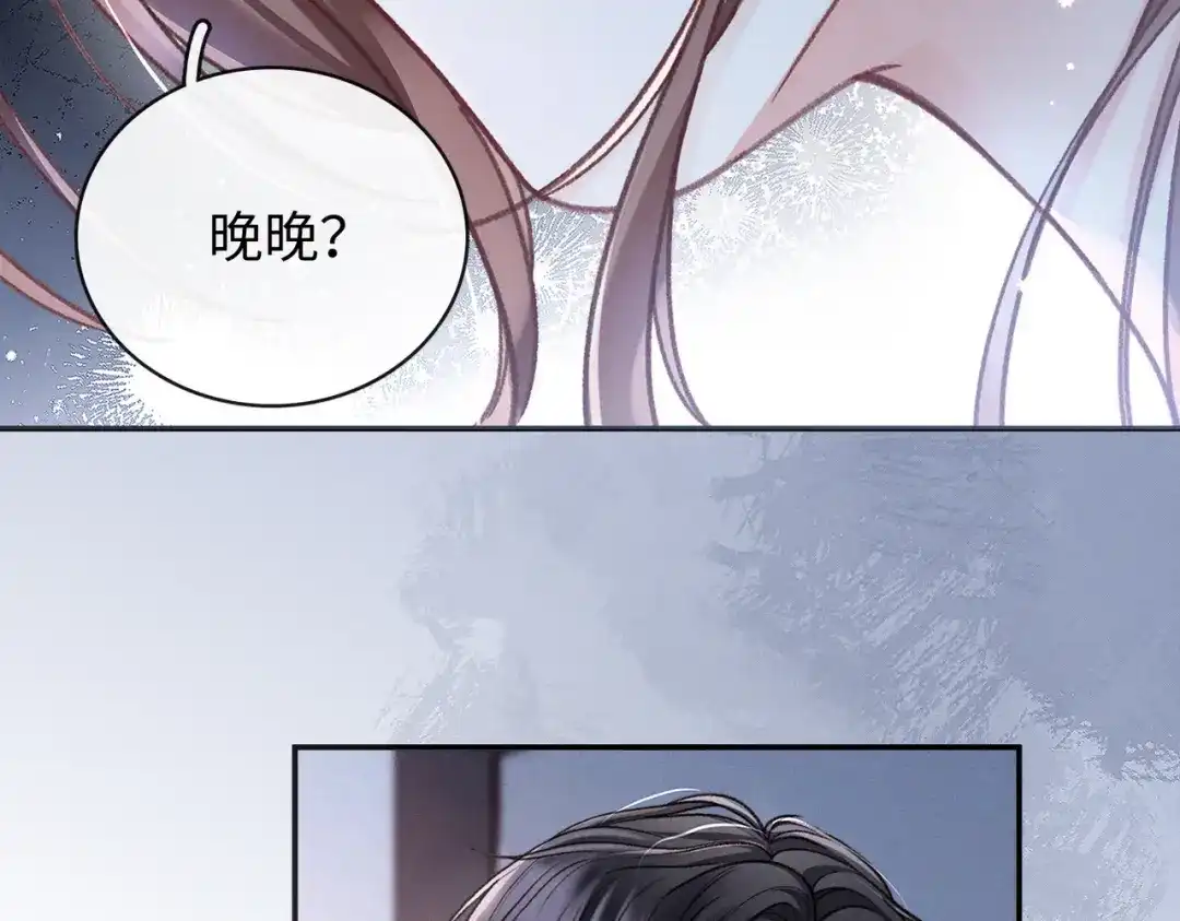 离婚后走向幸福结局 1 七年梦醒！ 第158页