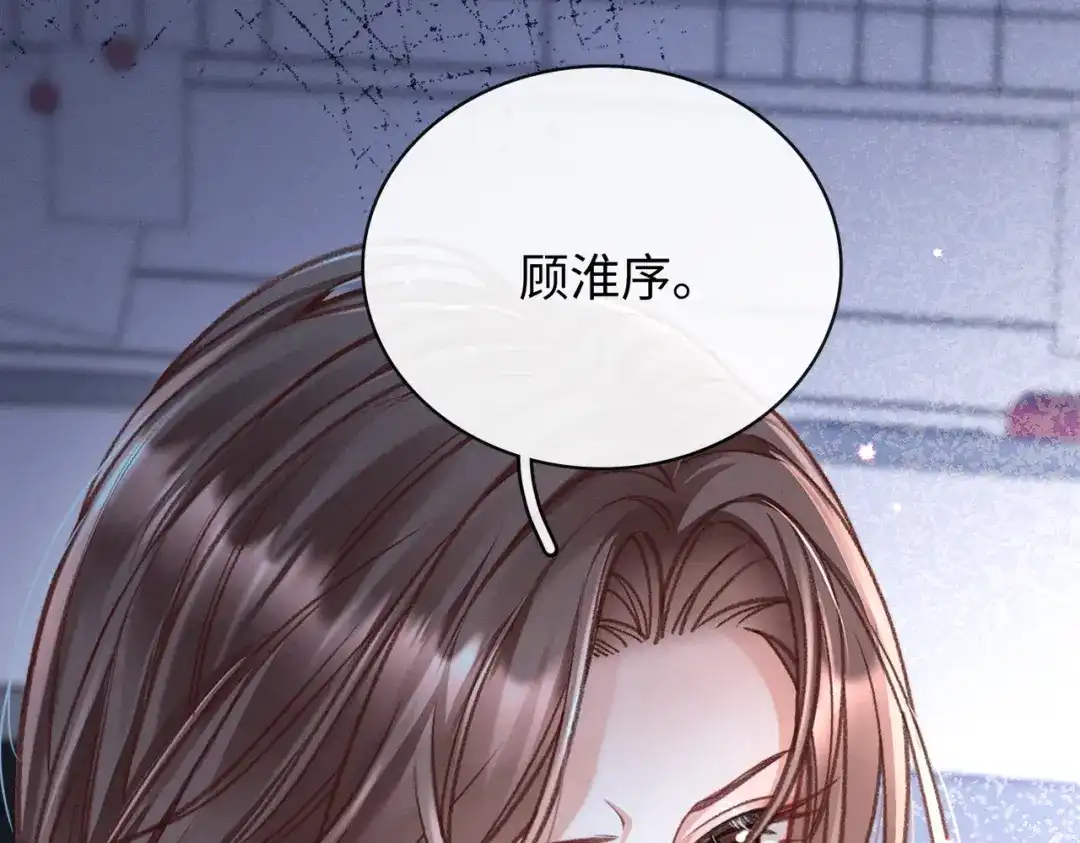 离婚后走向幸福结局 1 七年梦醒！ 第163页