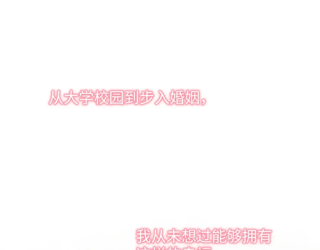 离婚后走向幸福结局 1 七年梦醒！ 第18页