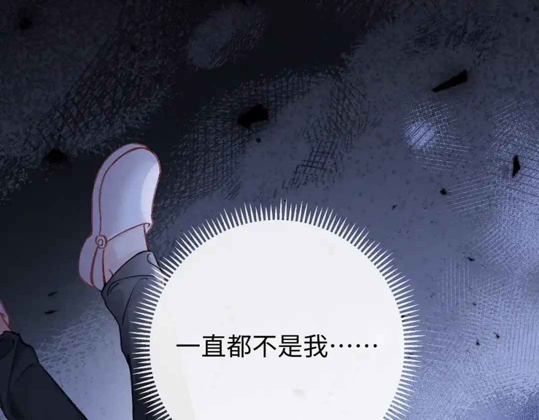 离婚后走向幸福结局 1 七年梦醒！ 第215页