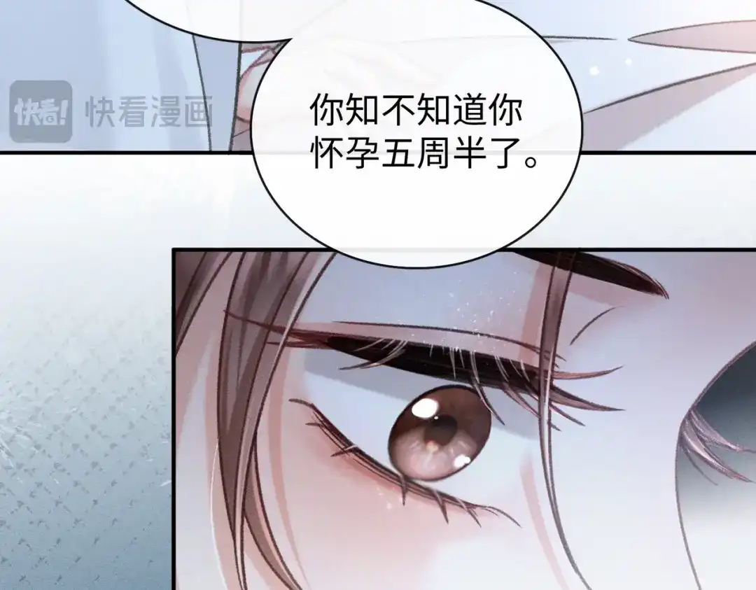离婚后走向幸福结局 1 七年梦醒！ 第232页