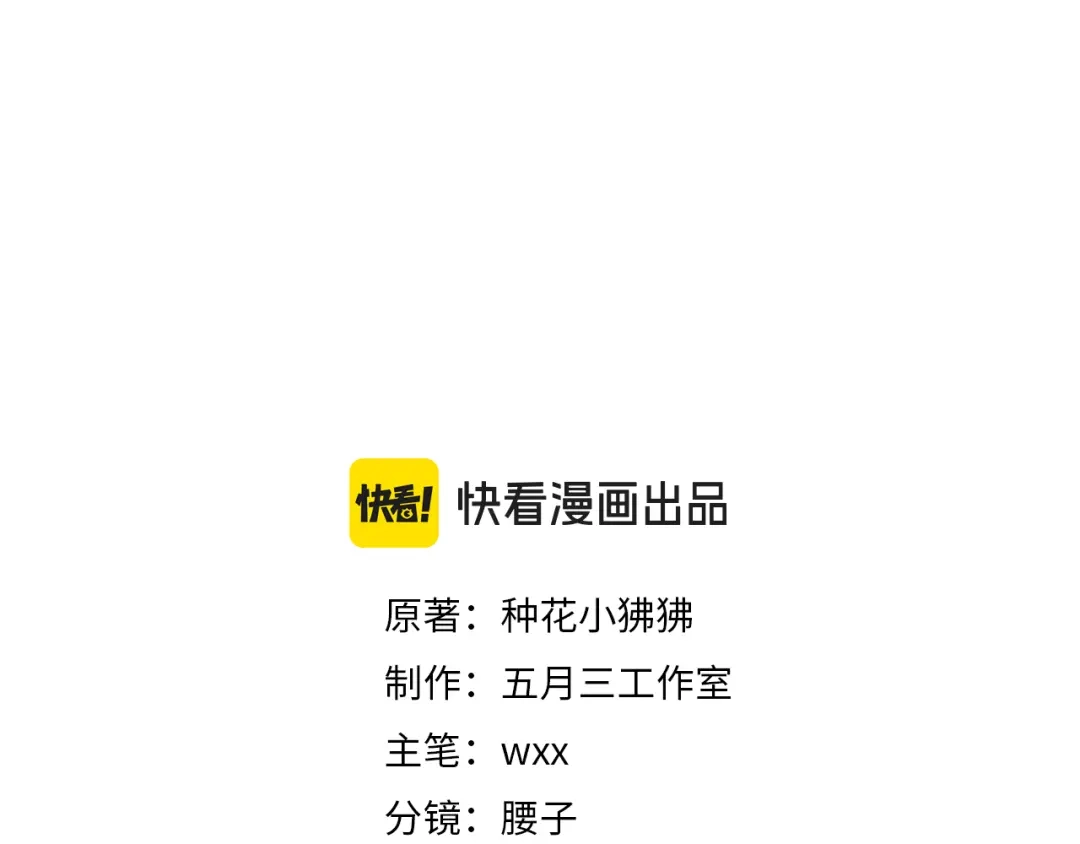 离婚后走向幸福结局 1 七年梦醒！ 第3页