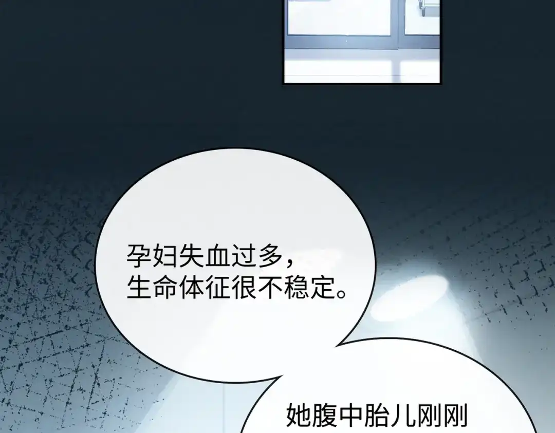 离婚后走向幸福结局 1 七年梦醒！ 第73页