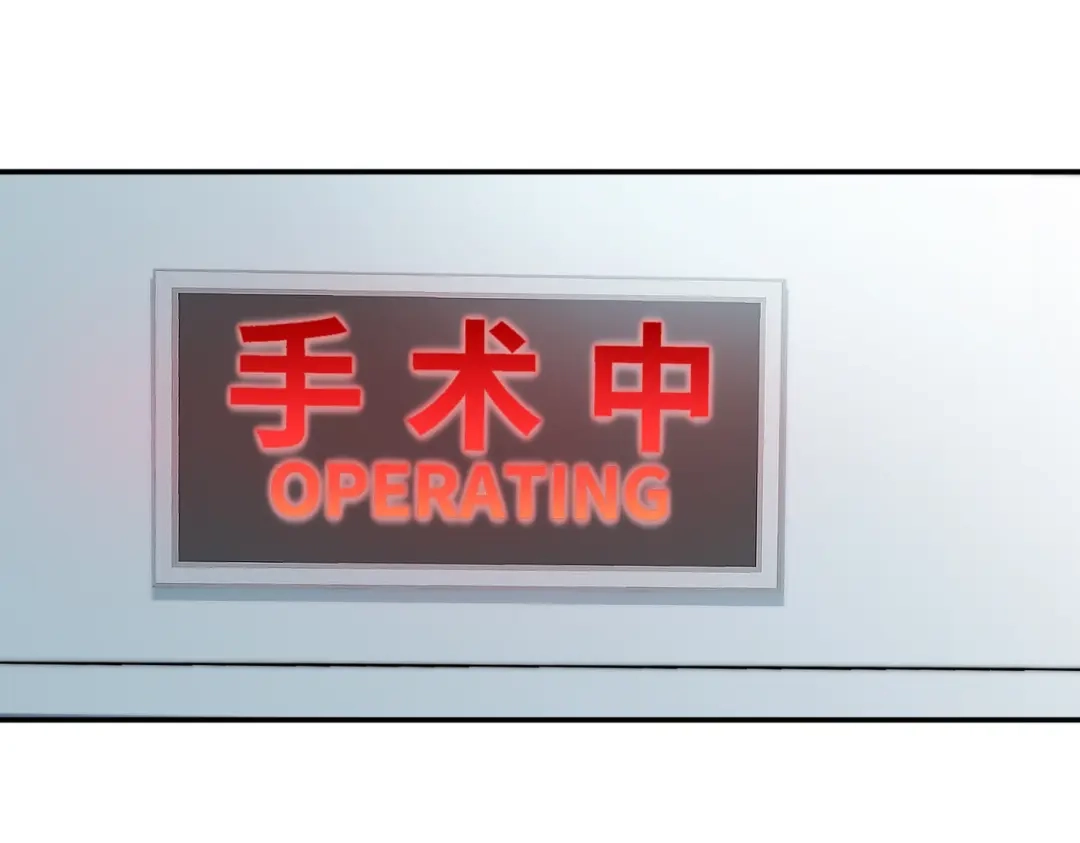离婚后走向幸福结局 1 七年梦醒！ 第78页
