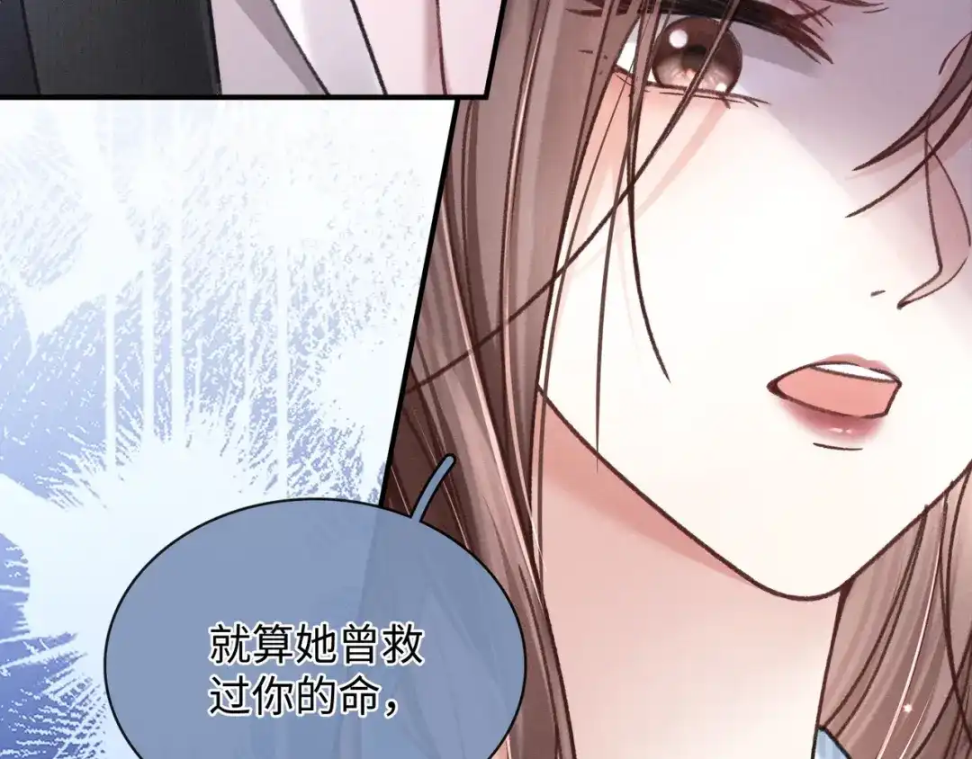 离婚后走向幸福结局 2 你选白月光 第182页