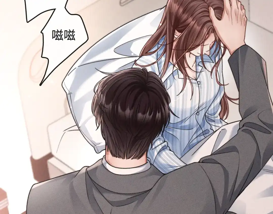 离婚后走向幸福结局 3 谁才是寄生虫？ 第100页
