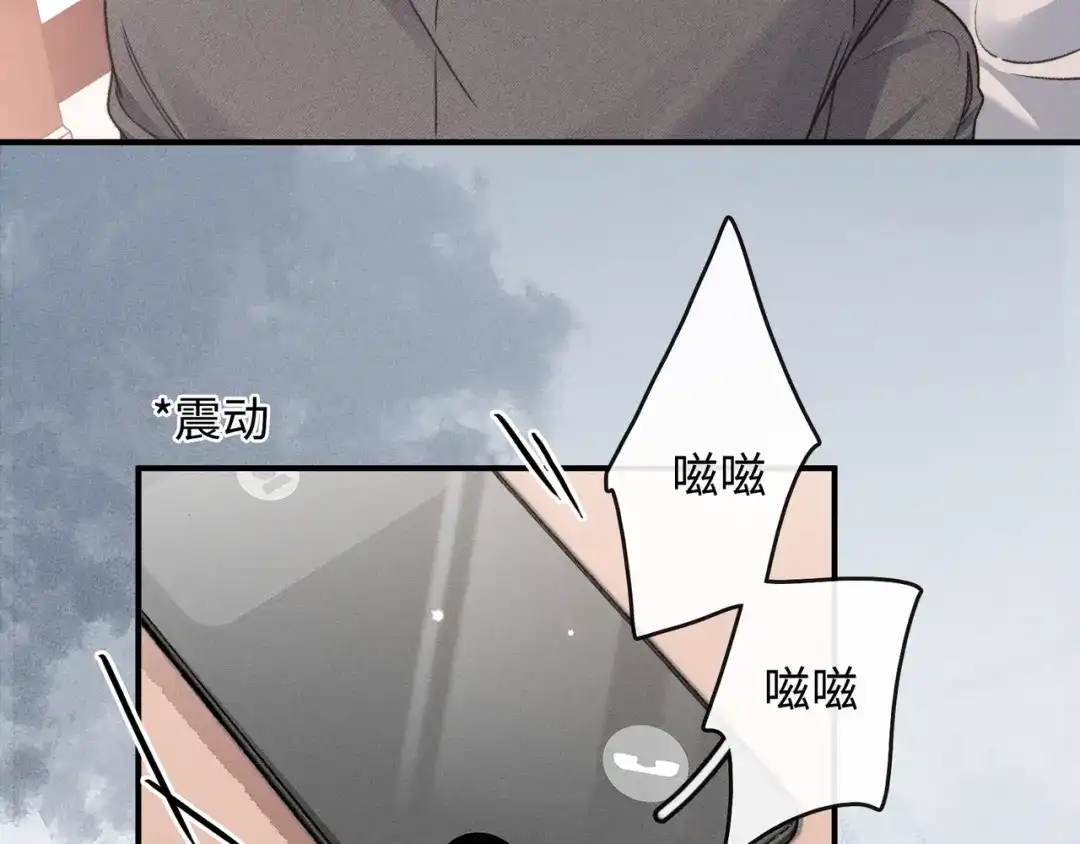 离婚后走向幸福结局 3 谁才是寄生虫？ 第101页