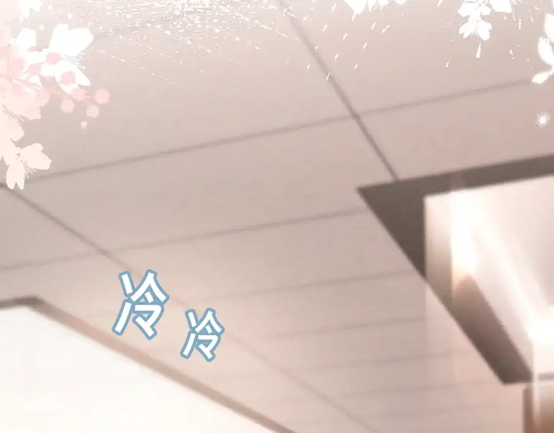 离婚后走向幸福结局 3 谁才是寄生虫？ 第32页