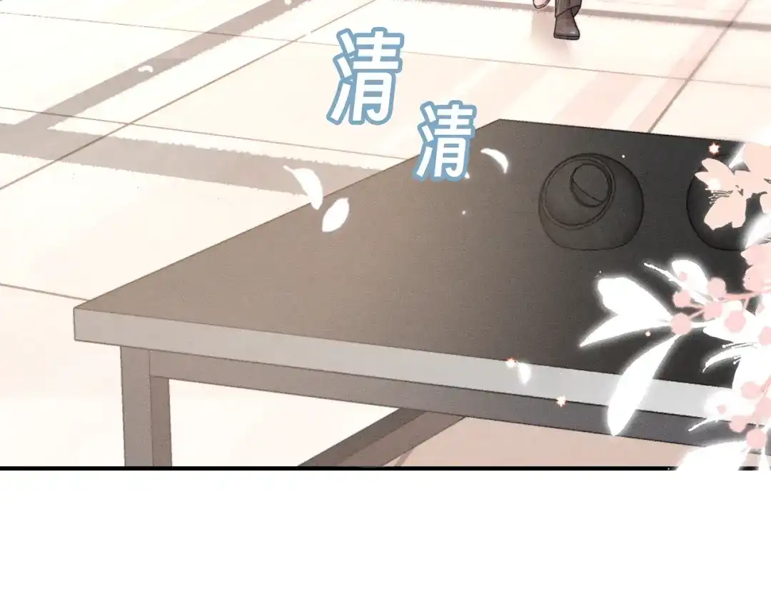 离婚后走向幸福结局 3 谁才是寄生虫？ 第34页