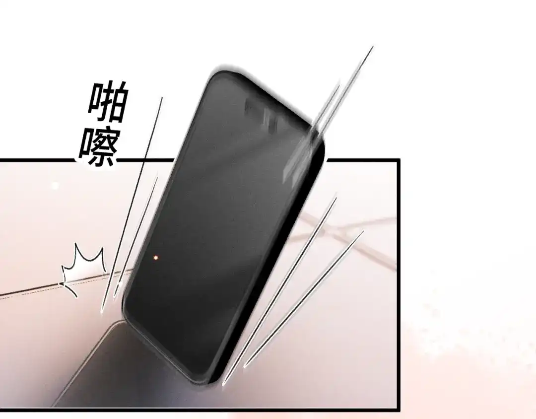 离婚后走向幸福结局 3 谁才是寄生虫？ 第6页