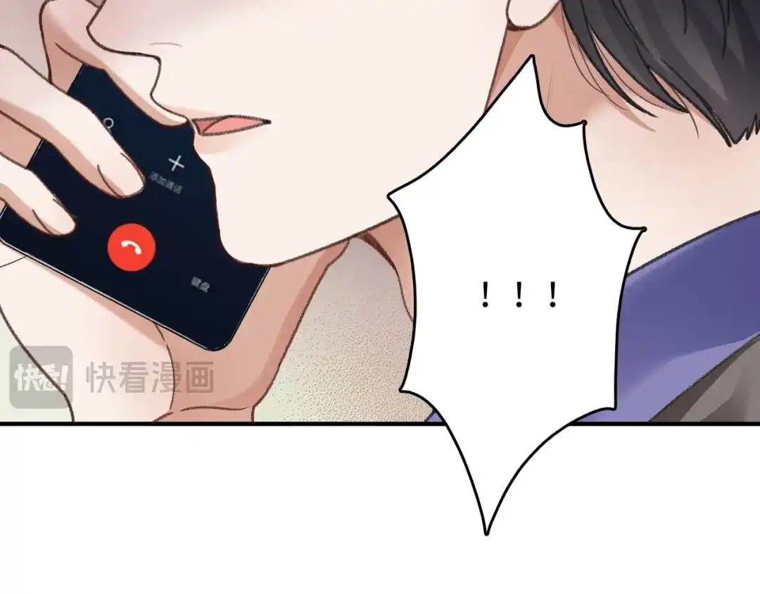 离婚后走向幸福结局 4 离婚？ 第105页