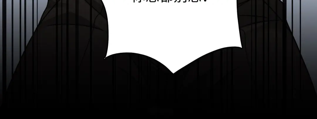离婚后走向幸福结局 4 离婚？ 第51页