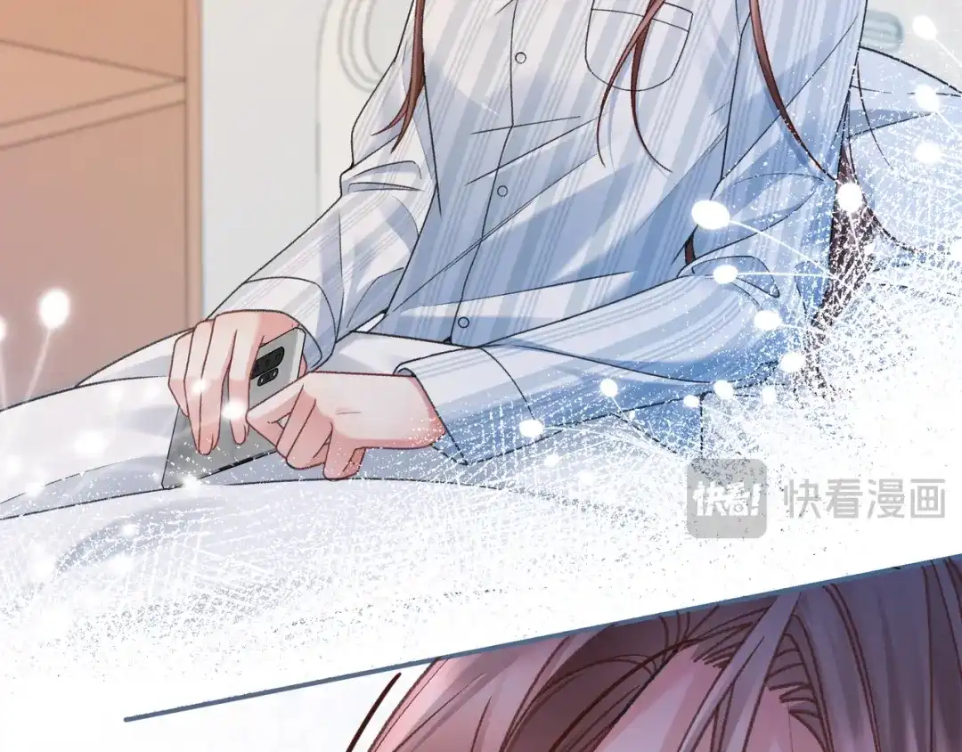 离婚后走向幸福结局 4 离婚？ 第57页