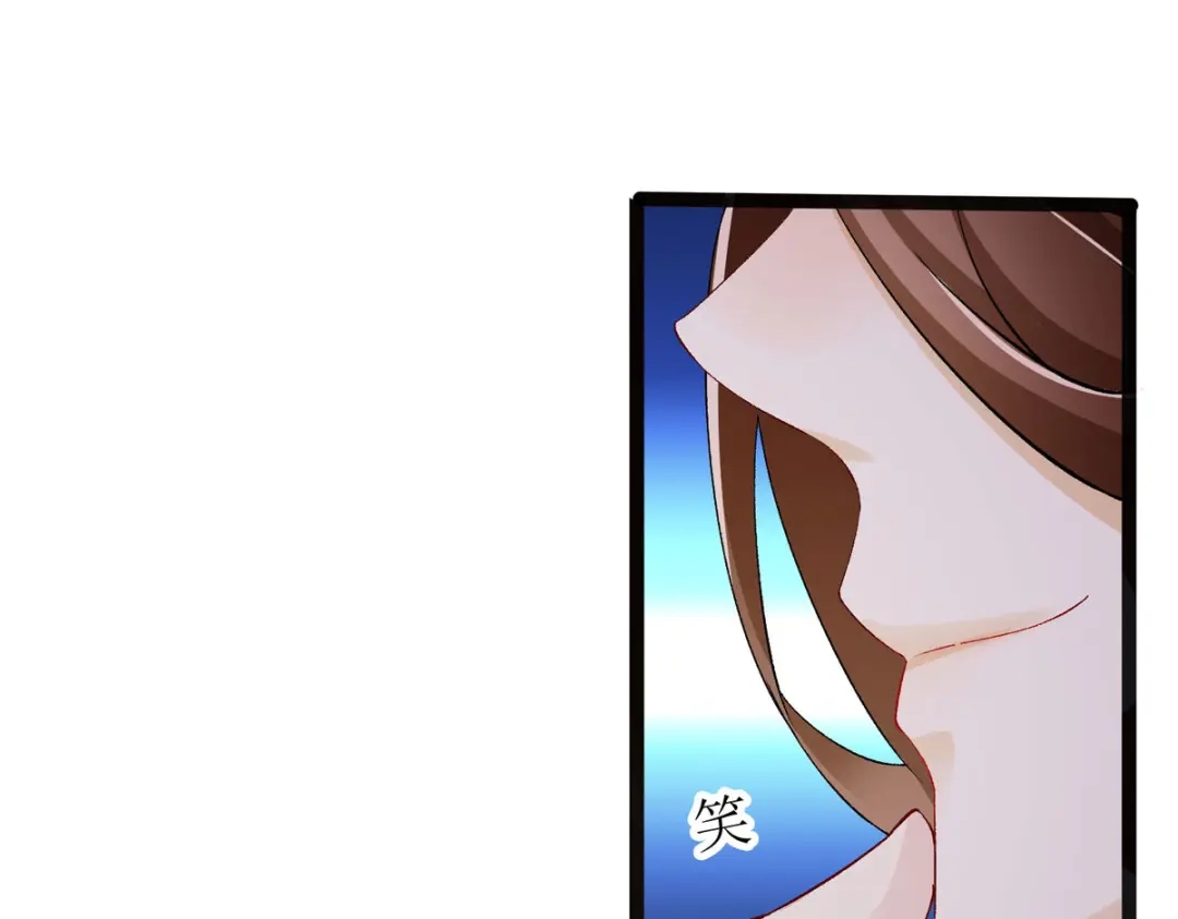 萌宝医仙三岁半 第10话 原来你喜欢慢慢来？ 第38页