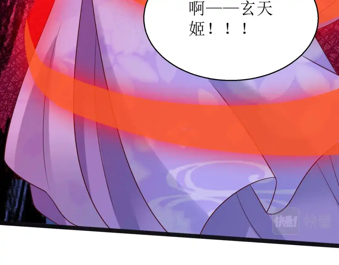 萌宝医仙三岁半 第11话 竟要... 第23页