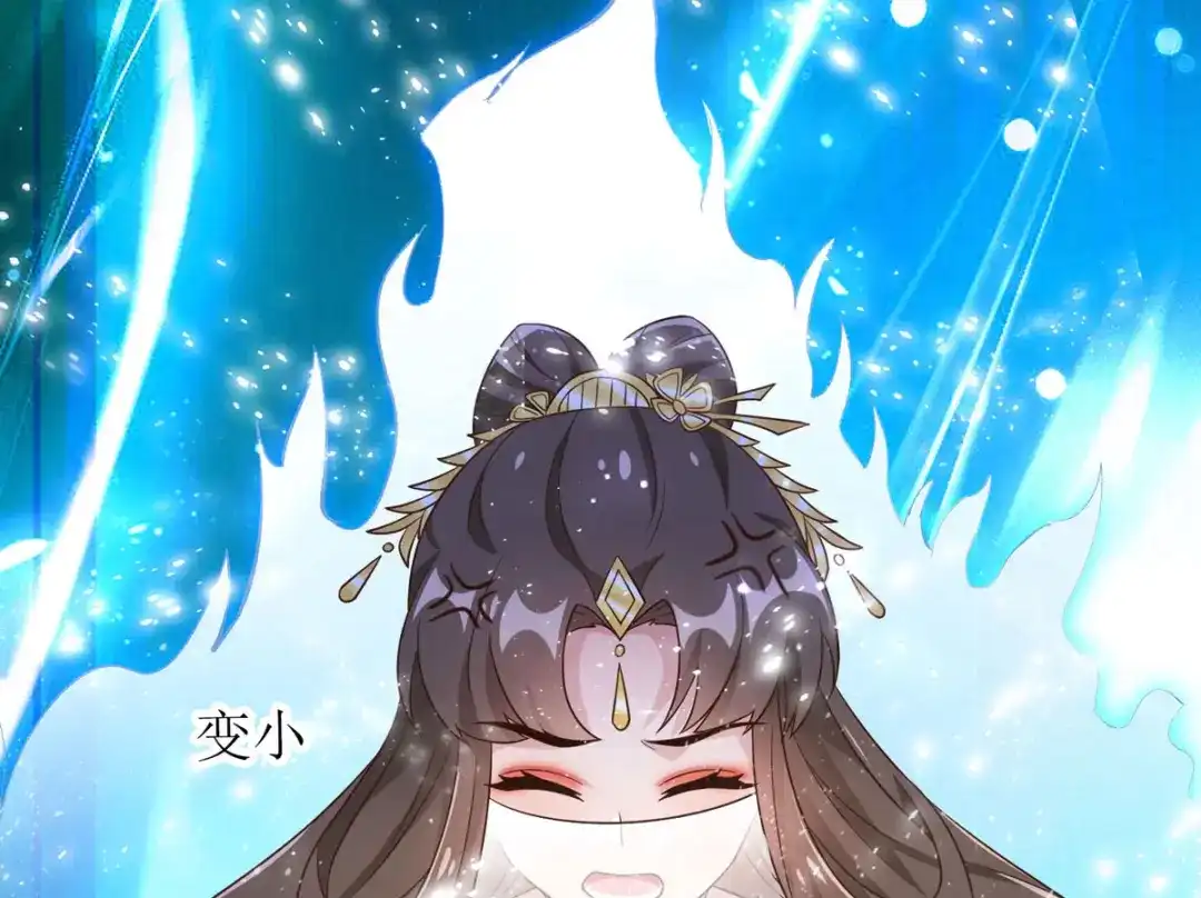 萌宝医仙三岁半 第11话 竟要... 第66页