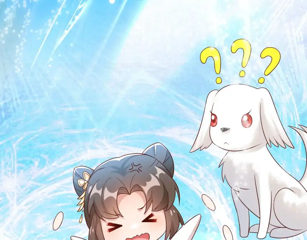 萌宝医仙三岁半 第11话 竟要... 第70页