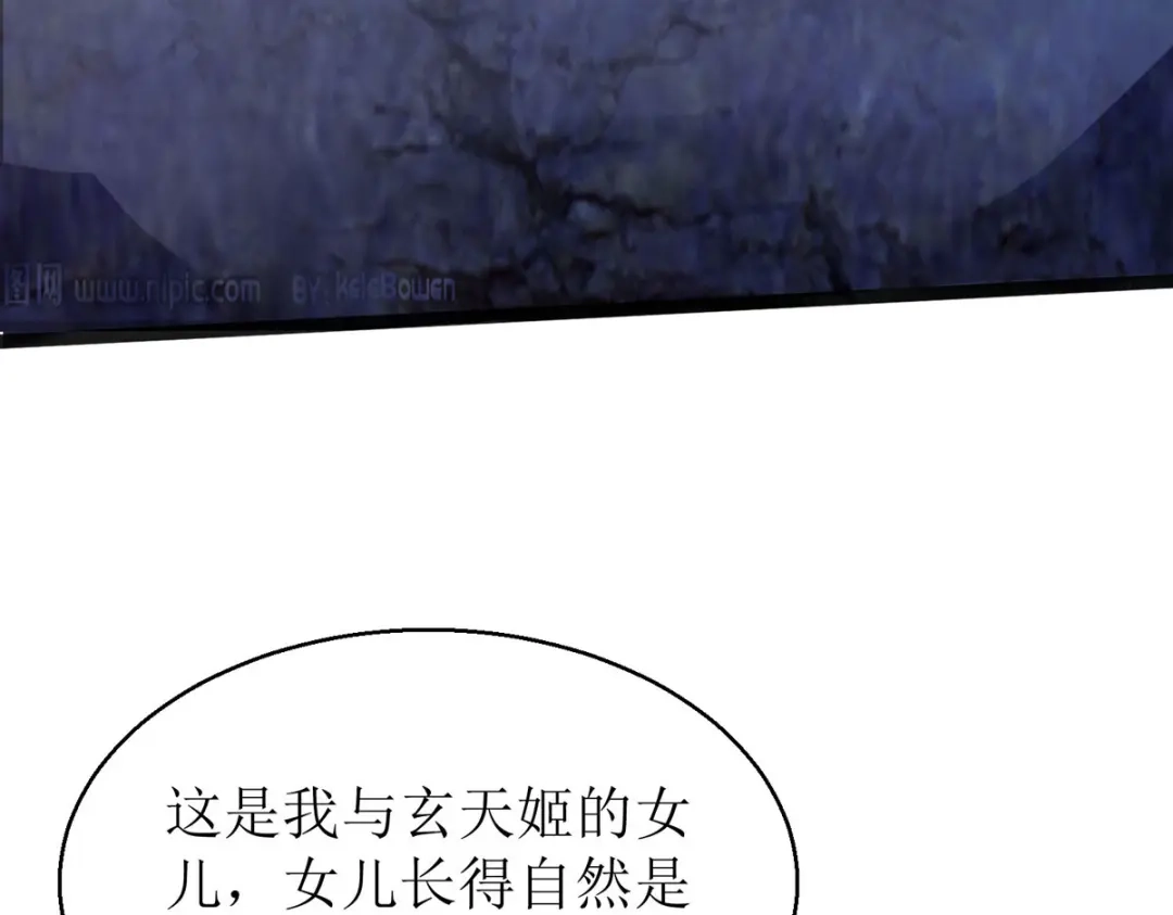 萌宝医仙三岁半 第12话 大战一触即发！ 第10页