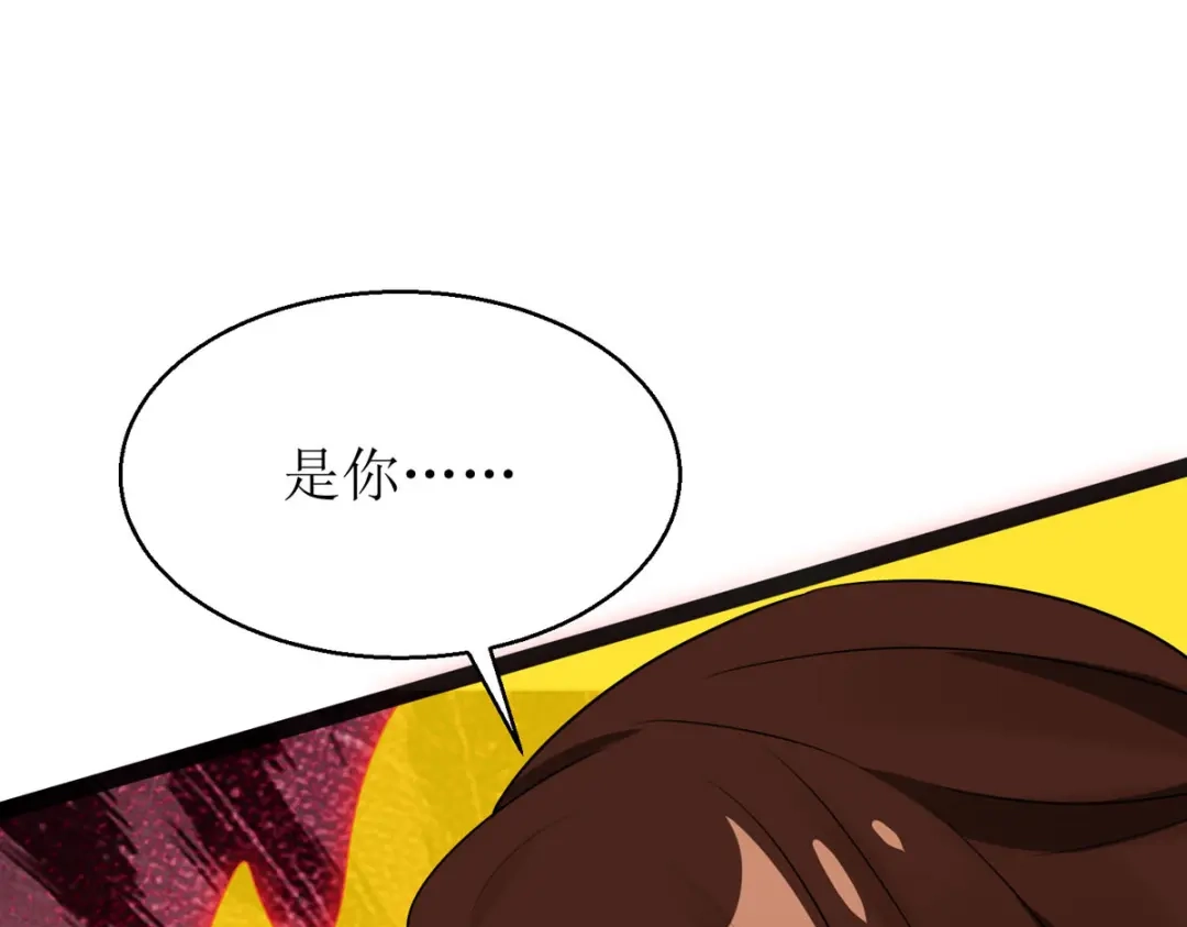 萌宝医仙三岁半 第12话 大战一触即发！ 第113页