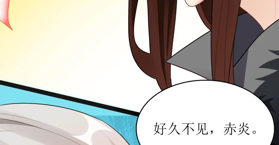 萌宝医仙三岁半 第12话 大战一触即发！ 第115页